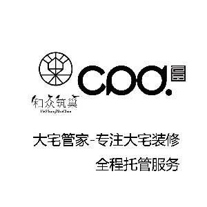 家装设计落地体系课